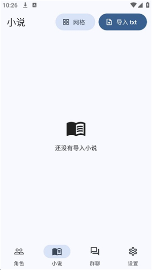 Whisnya AI����app����v1.3.1 ��׿��