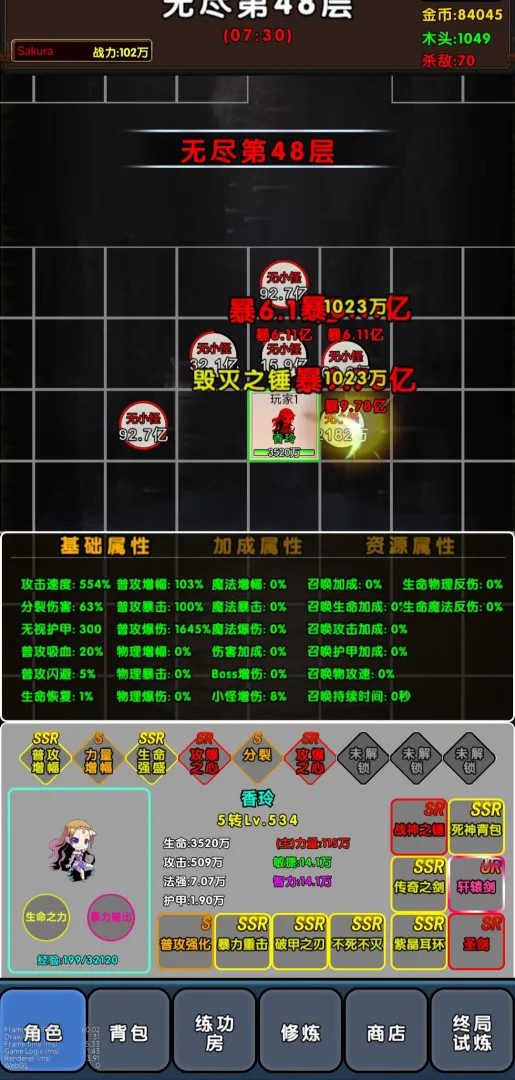 ħ����������Ϸv1.1.0 ��׿��