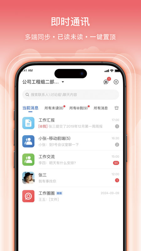 ��̨appv4.3.0 ���°�