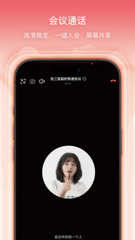��̨appv4.3.0 ���°�