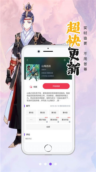 �����˼��ٰ�app�ٷ�����v3.7.9.6 ��׿��