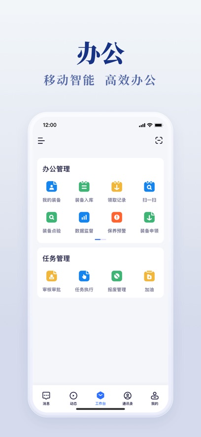 �ǻ۴���Ժapp�ٷ�����v3.0.4 ���°�