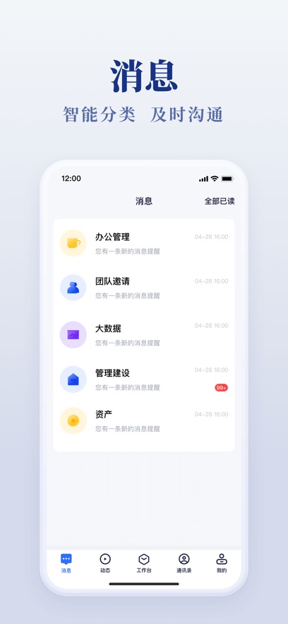 �ǻ۴���Ժapp�ٷ�����v3.0.4 ���°�