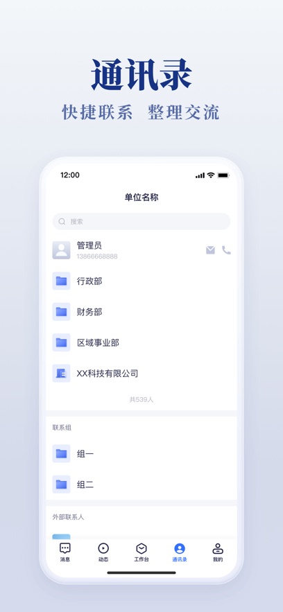 �ǻ۴���Ժapp�ٷ�����v3.0.4 ���°�
