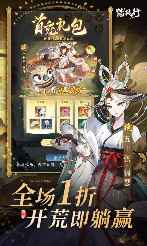̤����1�۰�����v3.0.1 ���°�