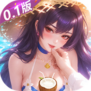 ���ٴ�½0.1������v1.0.1 ���°�