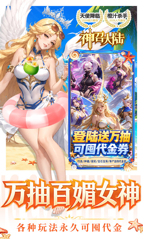 ���ٴ�½0.1������v1.0.1 ���°�