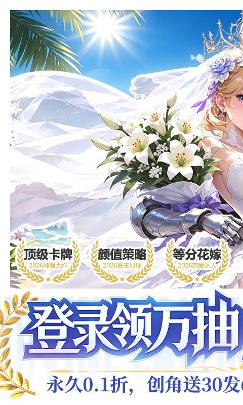 ���ٴ�½0.1������v1.0.1 ���°�