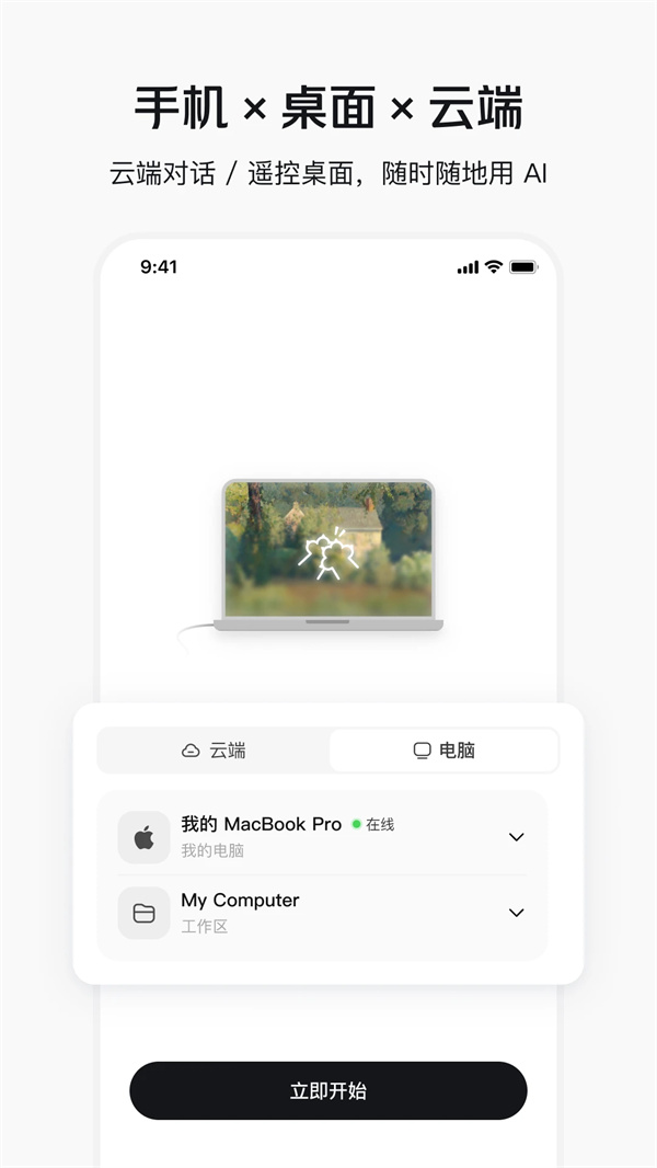 CatPaw app����v1.0.3 ���°�