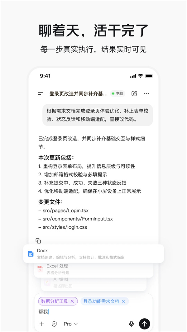 CatPaw app����v1.0.3 ���°�