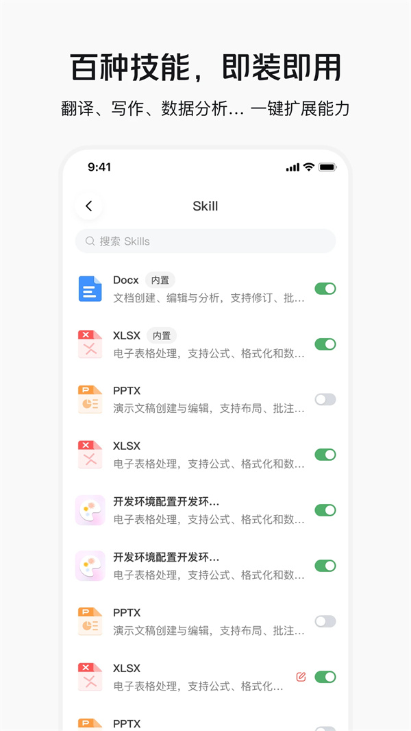 CatPaw app����v1.0.3 ���°�