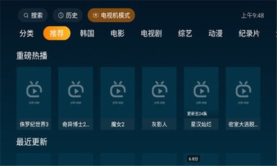 �������ӵ��Ӻ���app�ٷ���v1.0 ��׿��