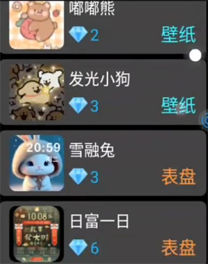���ڱ����г�APP���°�����v3.1.8 ��׿��