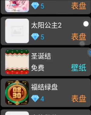 ���ڱ����г�APP���°�����v3.1.8 ��׿��