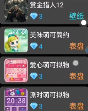 ���ڱ����г�APP���°�����v3.1.8 ��׿��
