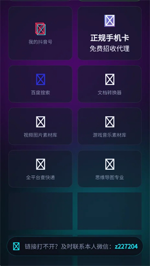 ��С�˹�����app���°�v1.0.0 ��׿��