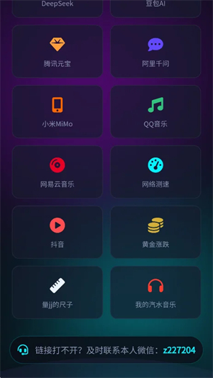 ��С�˹�����app���°�v1.0.0 ��׿��