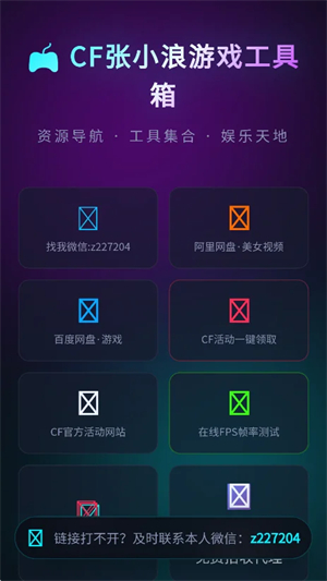 ��С�˹�����app���°�v1.0.0 ��׿��