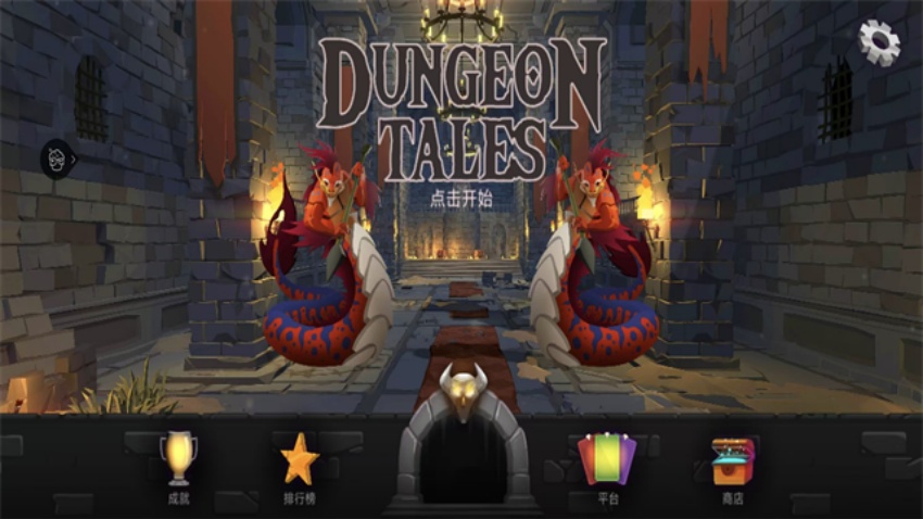 Dungeon Tales���İ�v1.79��׿��