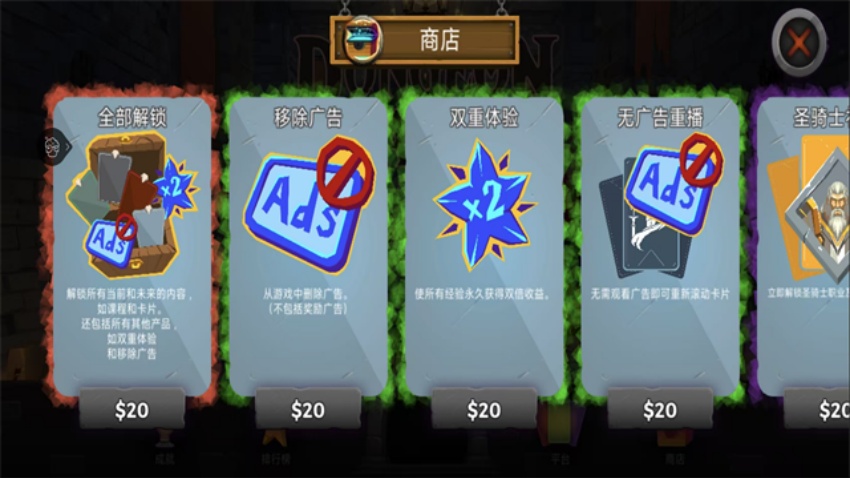 Dungeon Tales���İ�v1.79��׿��