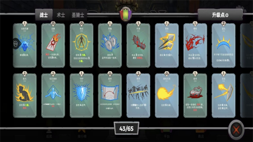 Dungeon Tales���İ�v1.79��׿��