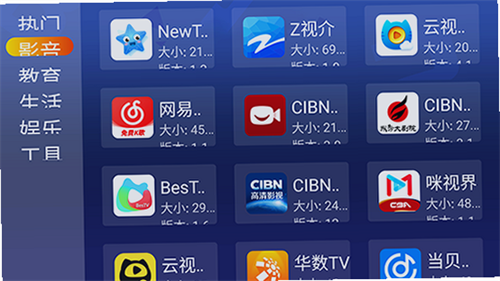 Ӧ�ò�TV�����ذ�װv1.0.3 ��׿��