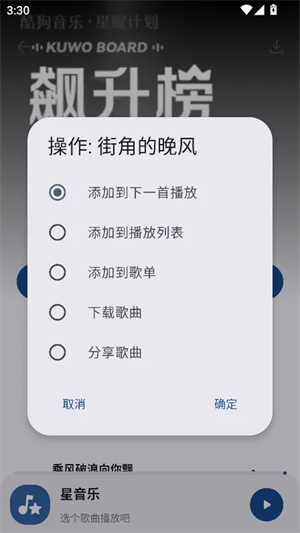 ������appv1.2.0 ��׿��