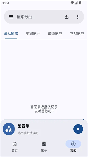 ������appv1.2.0 ��׿��