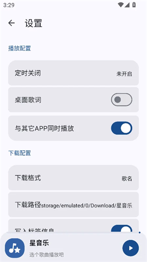 ������appv1.2.0 ��׿��