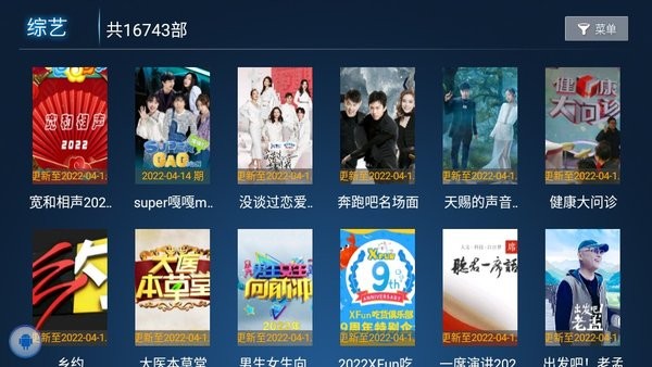 Ӱ�Ӹ�app�ٷ�v1.0.0 ���°�