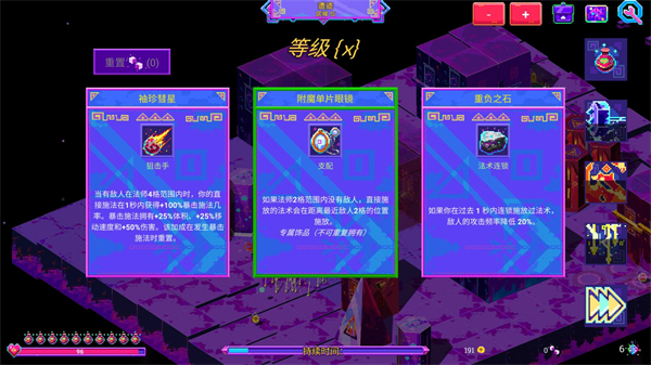 �޺�ħ��籩�ֻ�������(Neon Spellstorm)v1.1.0 ��׿��