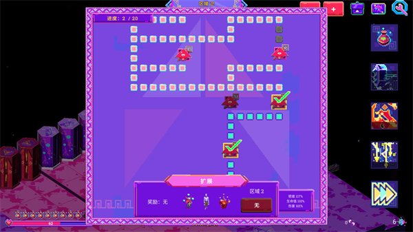 �޺�ħ��籩�ֻ�������(Neon Spellstorm)v1.1.0 ��׿��