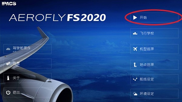 ģ���������v306.1.0.3018 ��׿��