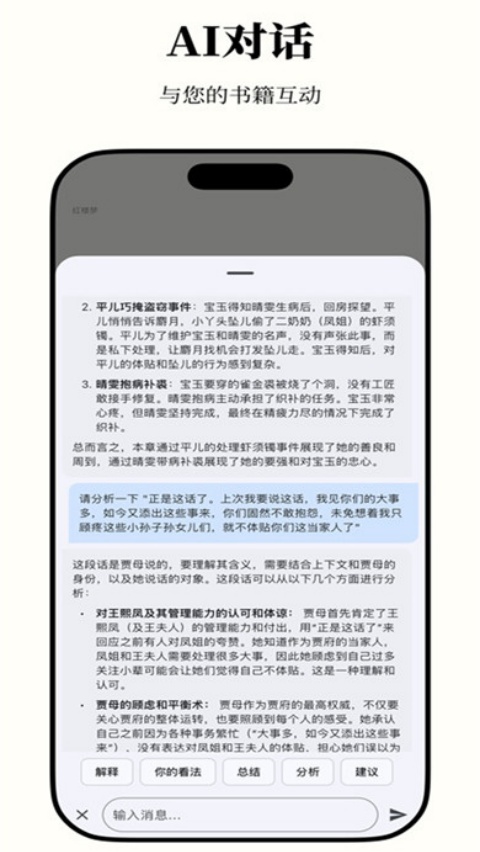 �����Ķ���(AnxReader)v1.14.0 ���°�