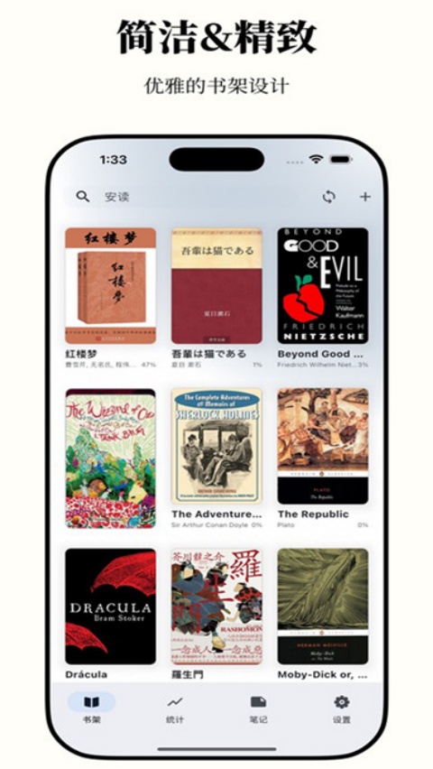 �����Ķ���(AnxReader)v1.14.0 ���°�