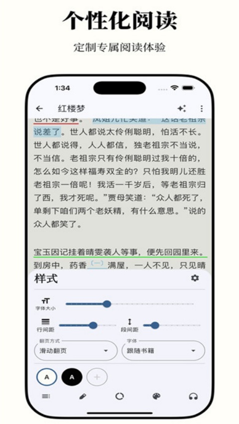 �����Ķ���(AnxReader)v1.14.0 ���°�