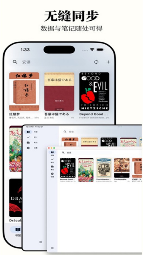 �����Ķ���(AnxReader)v1.14.0 ���°�