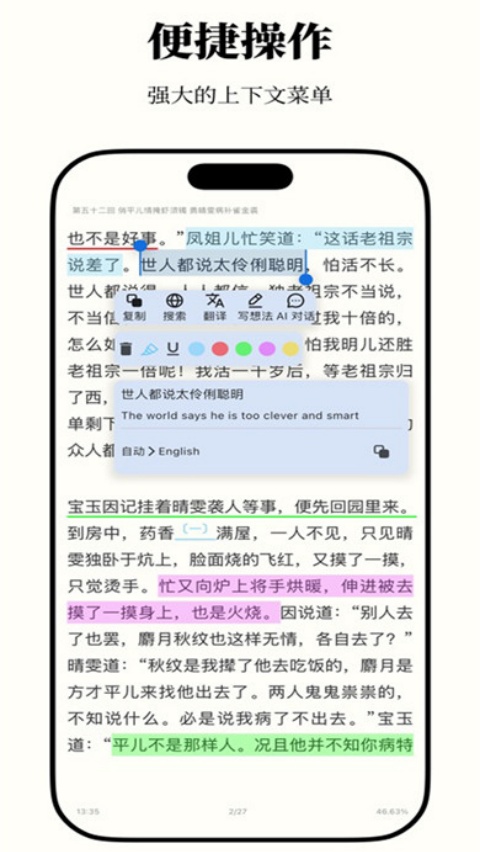 �����Ķ���(AnxReader)v1.14.0 ���°�