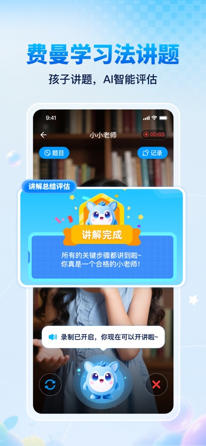 �����ѧappv1.1.0 ���°�
