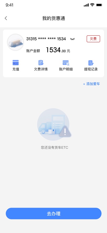 ���ĳ���app�ٷ�����v6.3.0 ���°汾