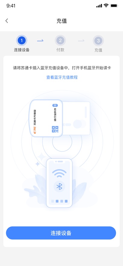 ���ĳ���app�ٷ�����v6.3.0 ���°汾