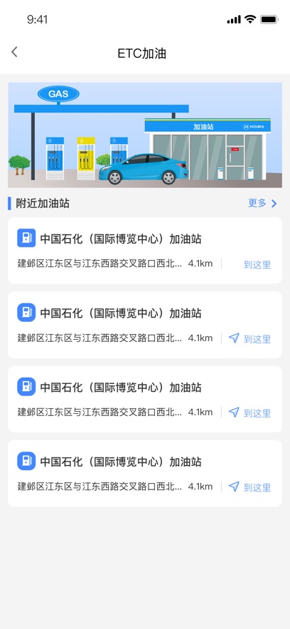 ���ĳ���app�ٷ�����v6.3.0 ���°汾