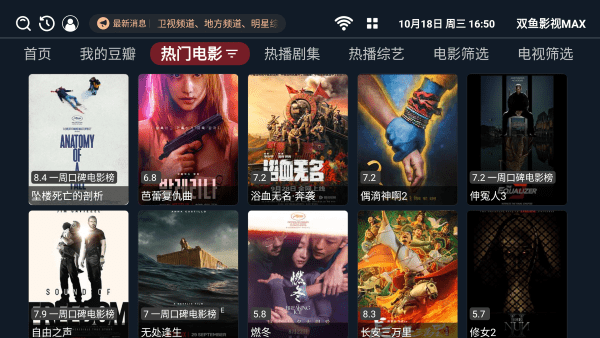 ˫��Ӱ��app���°�v1.0.0 ��Ѱ�