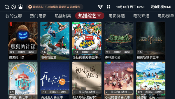 ˫��Ӱ��app���°�v1.0.0 ��Ѱ�