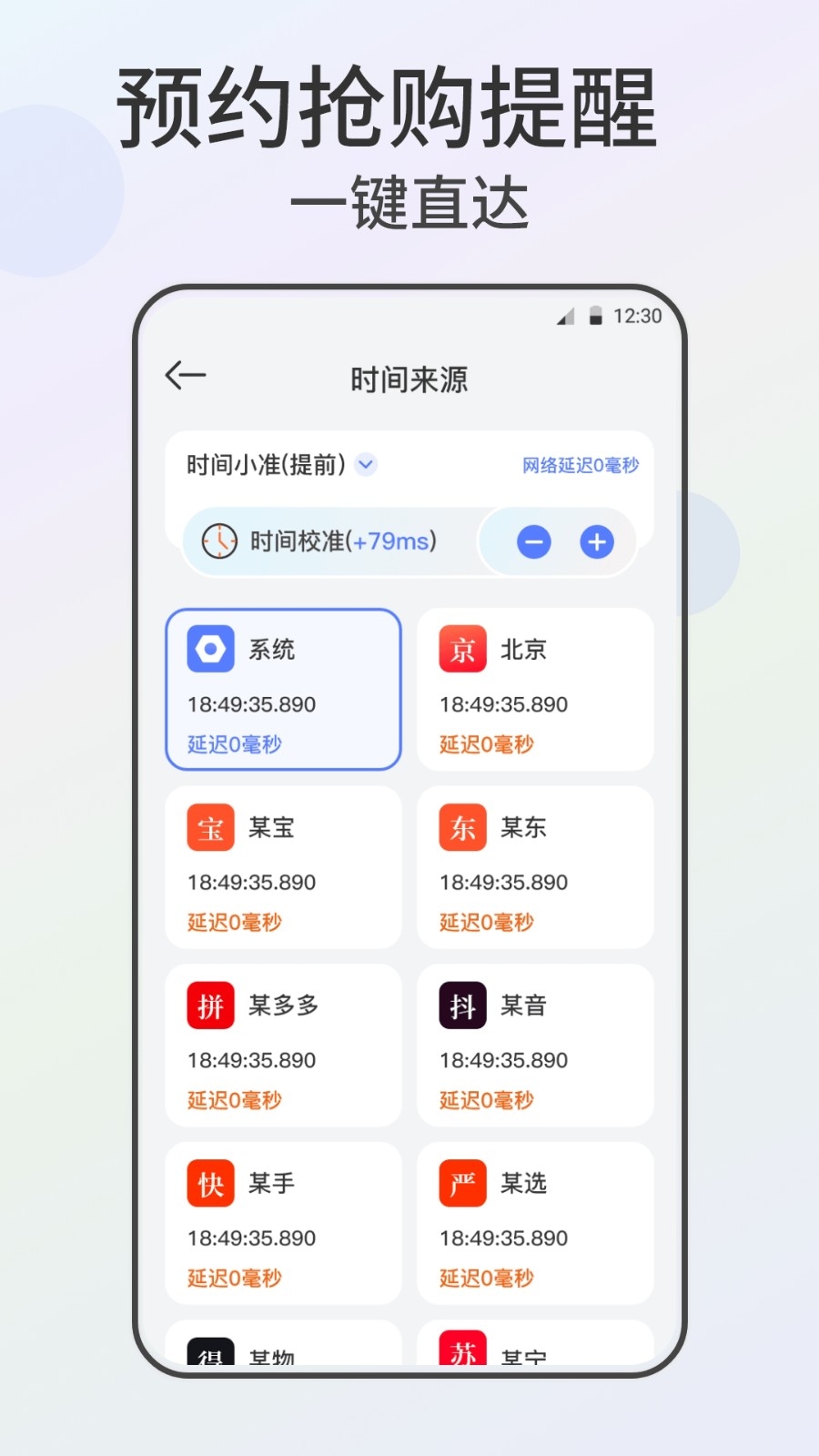 �Զ������xClick����app����v2.4.562 ��׿��