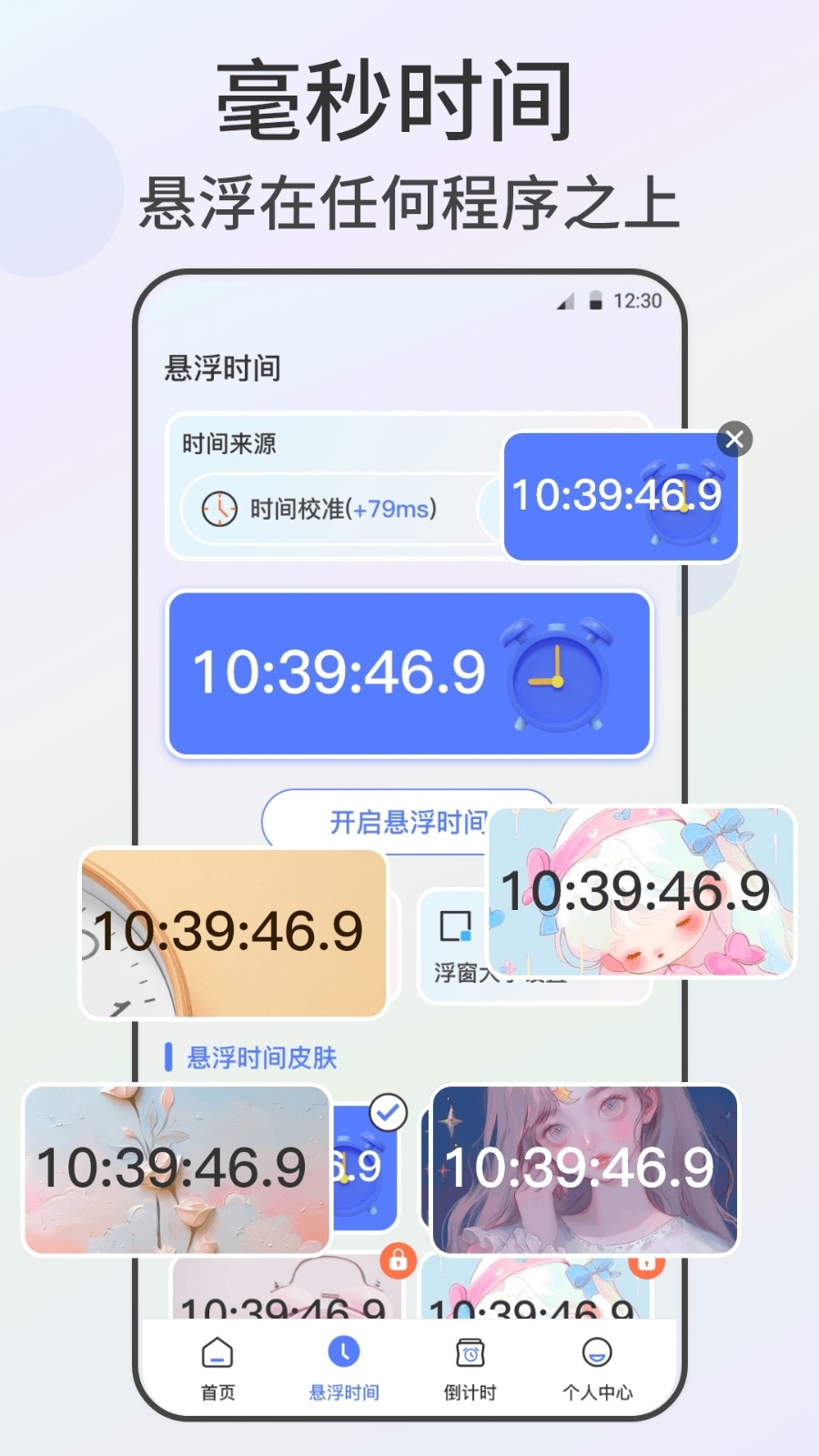 �Զ������xClick����app����v2.4.562 ��׿��