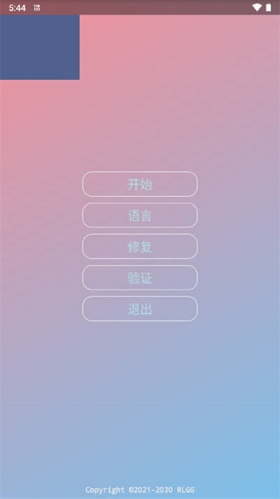 Roseȫ��app�ٷ�������v3.0 ��׿��
