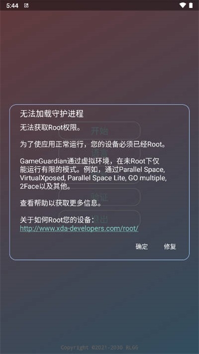 Roseȫ��app�ٷ�������v3.0 ��׿��