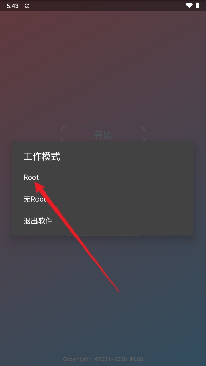 Roseȫ��app�ٷ�������v3.0 ��׿��