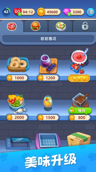 ��⿻��μ���Ϸv1.52.2.1242 ���°�